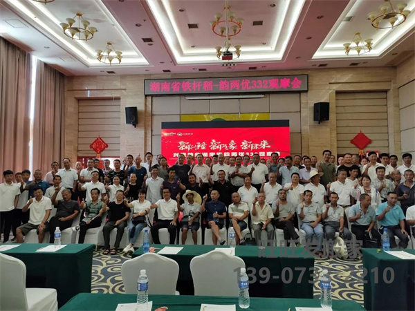 湖南興隆種業(yè)有限公司,長沙稻谷種植與銷售,長沙農(nóng)作物品種的選育,長沙農(nóng)業(yè)病蟲害防治服務