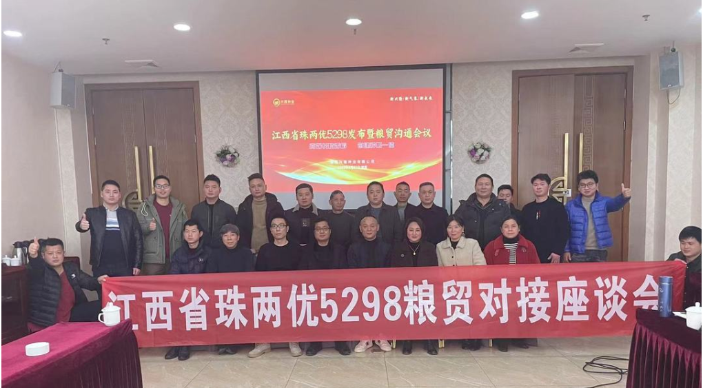 湖南興隆種業有限公司,長沙稻谷種植與銷售,長沙農作物品種的選育,長沙農業病蟲害防治服務