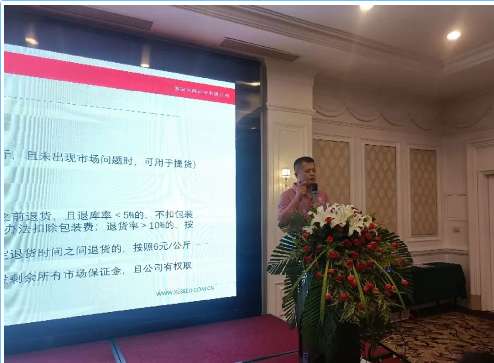 湖南興隆種業(yè)有限公司,長(zhǎng)沙稻谷種植與銷(xiāo)售,長(zhǎng)沙農(nóng)作物品種的選育,長(zhǎng)沙農(nóng)業(yè)病蟲(chóng)害防治服務(wù)