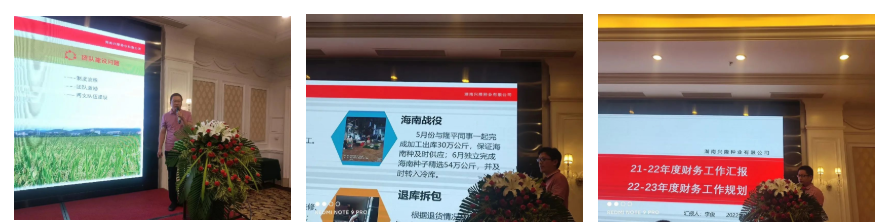 湖南興隆種業(yè)有限公司,長(zhǎng)沙稻谷種植與銷(xiāo)售,長(zhǎng)沙農(nóng)作物品種的選育,長(zhǎng)沙農(nóng)業(yè)病蟲(chóng)害防治服務(wù)
