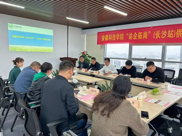 湖南興隆種業(yè)有限公司,長(zhǎng)沙稻谷種植與銷售,長(zhǎng)沙農(nóng)作物品種的選育,長(zhǎng)沙農(nóng)業(yè)病蟲(chóng)害防治服務(wù)