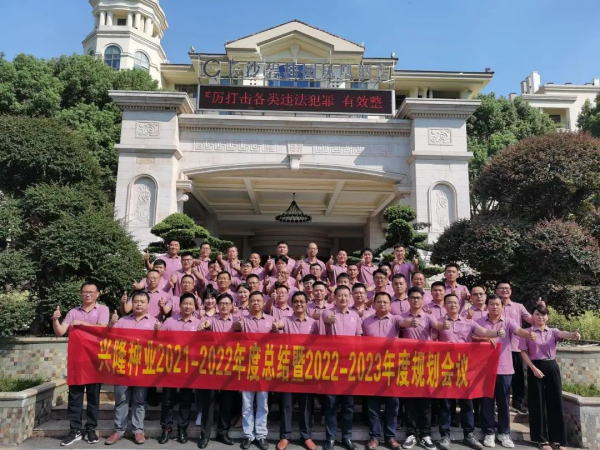湖南興隆種業(yè)有限公司,長(zhǎng)沙稻谷種植與銷售,長(zhǎng)沙農(nóng)作物品種的選育,長(zhǎng)沙農(nóng)業(yè)病蟲(chóng)害防治服務(wù)