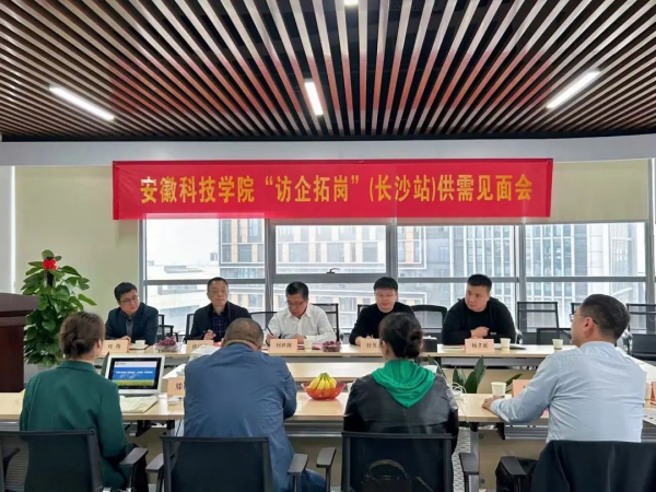 湖南興隆種業(yè)有限公司,長(zhǎng)沙稻谷種植與銷售,長(zhǎng)沙農(nóng)作物品種的選育,長(zhǎng)沙農(nóng)業(yè)病蟲(chóng)害防治服務(wù)