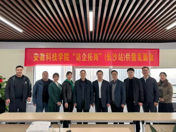湖南興隆種業(yè)有限公司,長(zhǎng)沙稻谷種植與銷售,長(zhǎng)沙農(nóng)作物品種的選育,長(zhǎng)沙農(nóng)業(yè)病蟲(chóng)害防治服務(wù)