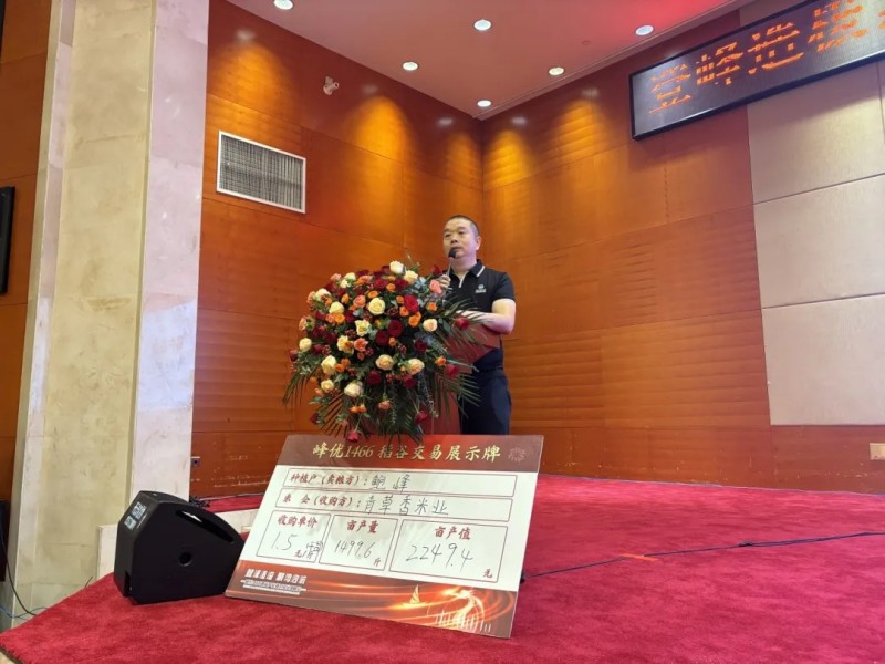 湖南興隆種業有限公司,長沙稻谷種植與銷售,長沙農作物品種的選育,長沙農業病蟲害防治服務