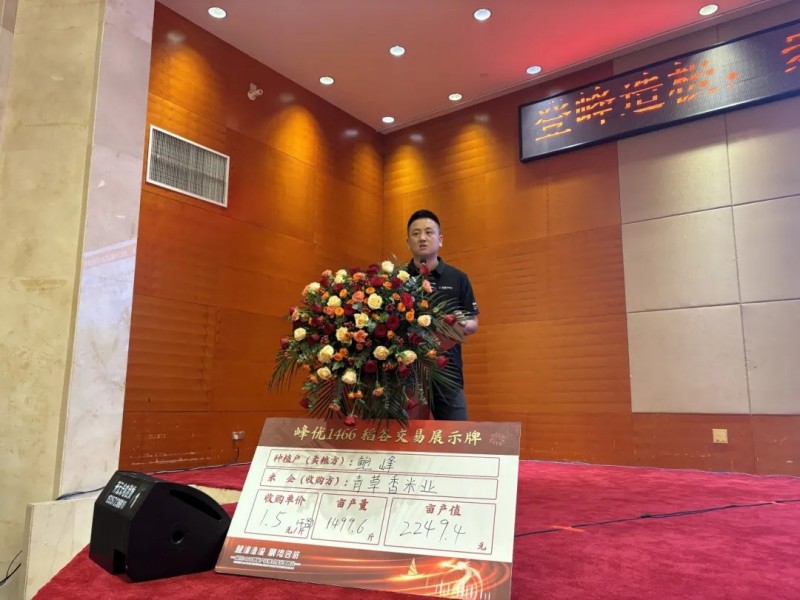湖南興隆種業有限公司,長沙稻谷種植與銷售,長沙農作物品種的選育,長沙農業病蟲害防治服務