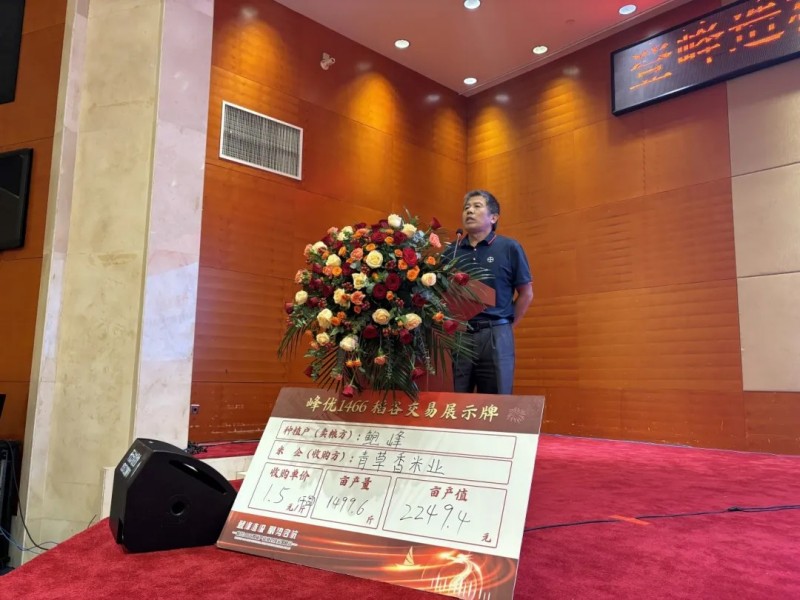 湖南興隆種業有限公司,長沙稻谷種植與銷售,長沙農作物品種的選育,長沙農業病蟲害防治服務