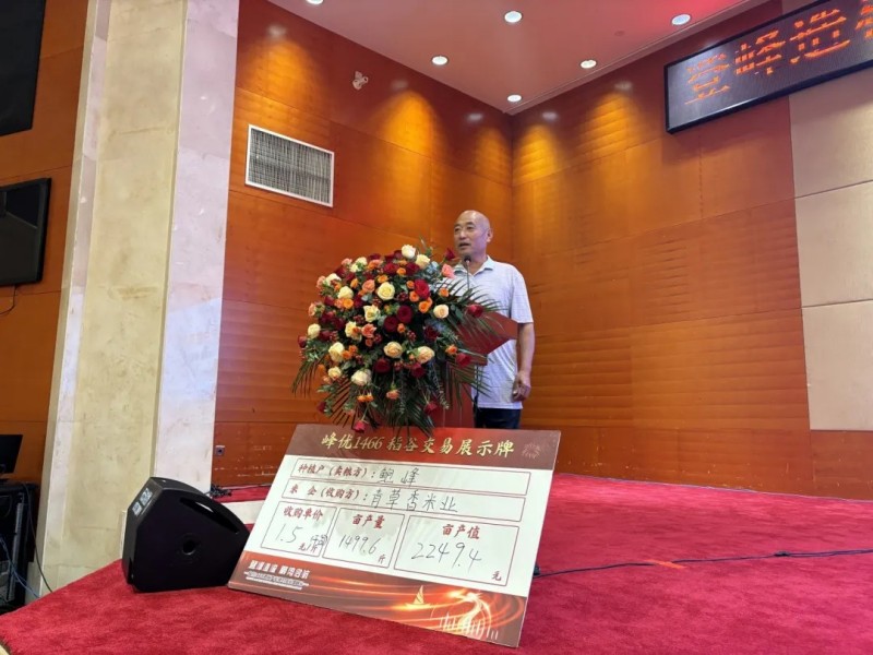 湖南興隆種業有限公司,長沙稻谷種植與銷售,長沙農作物品種的選育,長沙農業病蟲害防治服務