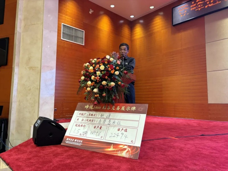 湖南興隆種業有限公司,長沙稻谷種植與銷售,長沙農作物品種的選育,長沙農業病蟲害防治服務