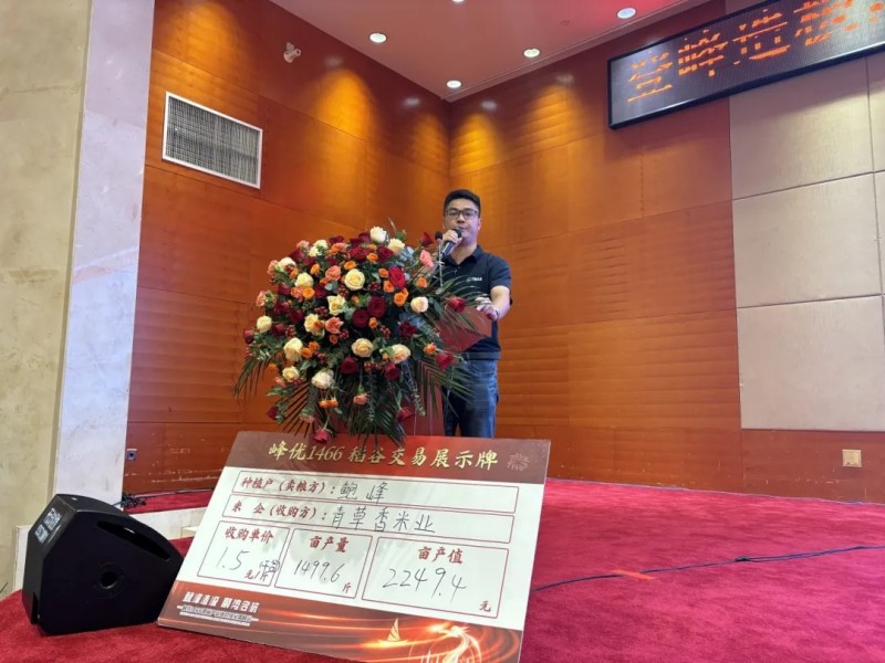 湖南興隆種業有限公司,長沙稻谷種植與銷售,長沙農作物品種的選育,長沙農業病蟲害防治服務