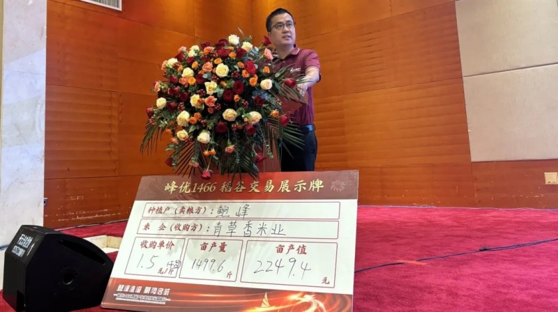 湖南興隆種業有限公司,長沙稻谷種植與銷售,長沙農作物品種的選育,長沙農業病蟲害防治服務