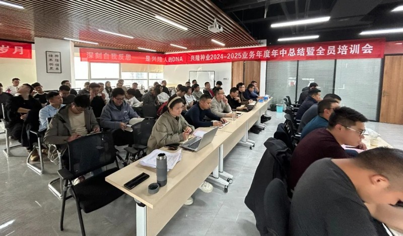 湖南興隆種業(yè)有限公司,長沙稻谷種植與銷售,長沙農(nóng)作物品種的選育,長沙農(nóng)業(yè)病蟲害防治服務