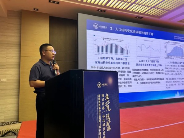 湖南興隆種業(yè)有限公司,長沙稻谷種植與銷售,長沙農(nóng)作物品種的選育,長沙農(nóng)業(yè)病蟲害防治服務(wù)